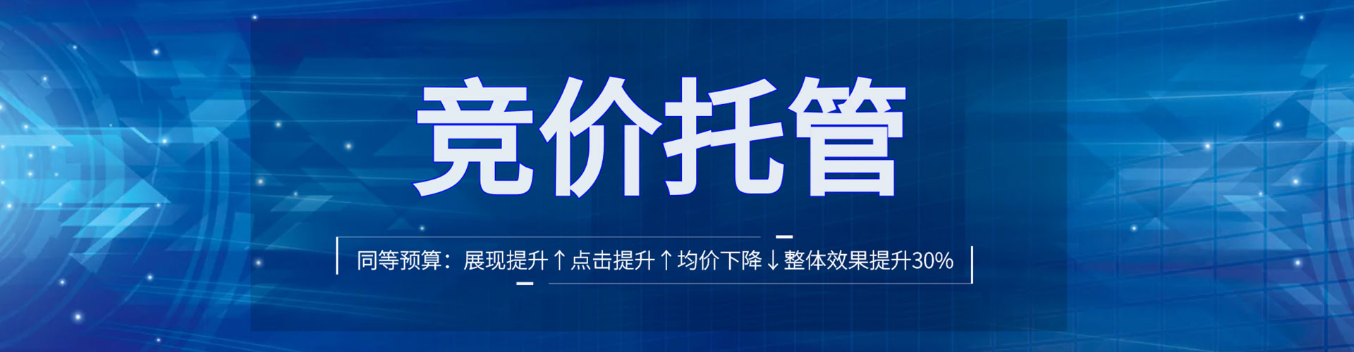 建宁百度怎么推广